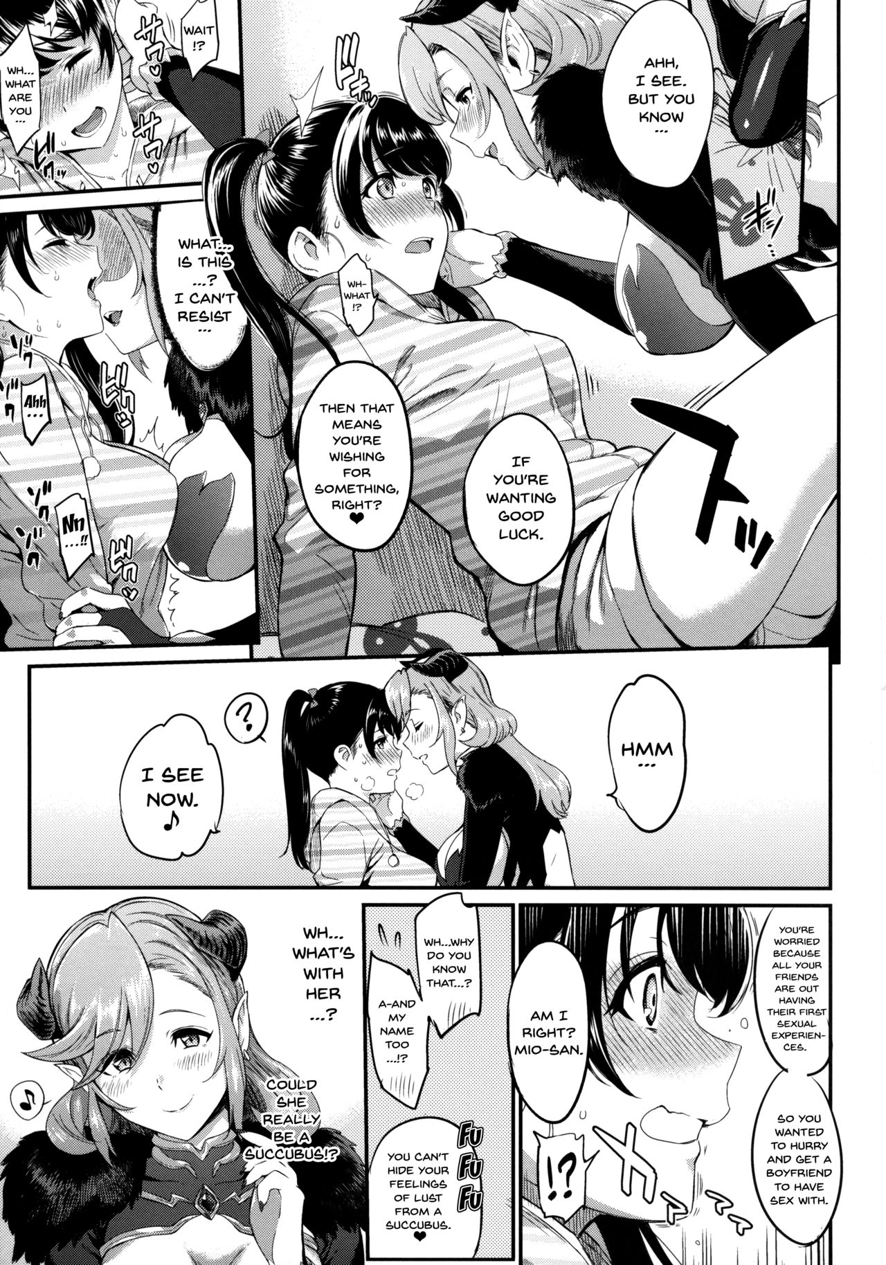 (C94) [Kazuya (Yoshiura Kazuya)] Urahon OMF [English] {Doujins.com} page 4 full