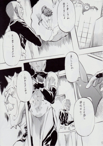 [Busou Megami (Kannaduki Kanna)] Ai & Mai B.K Kokou no Reijo ~Ai~ (Injuu Seisen Twin Angels) - page 28