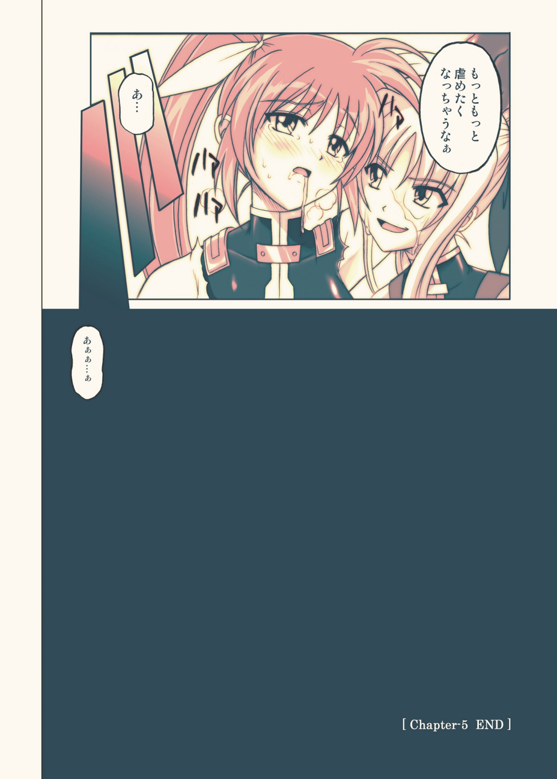 [Cyclone (Reizei, Izumi)] 860 - Color Classic Situation Note Extention III (Mahou Shoujo Lyrical Nanoha) [Digital] page 31 full