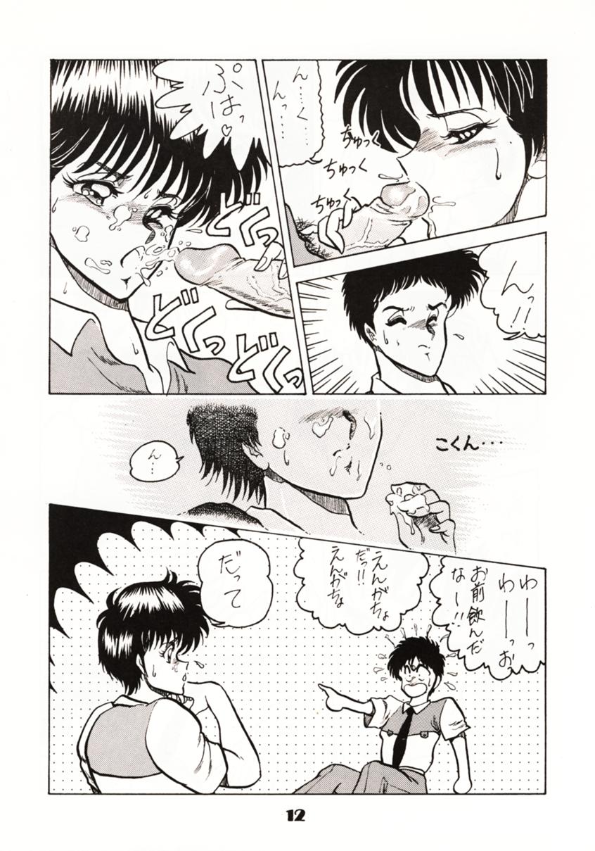 (C39) [Circle Taihei-Tengoku (Towai Raito)] Zone 2 (Kidou Keisatsu Patlabor, Dragon Quest IV) page 11 full