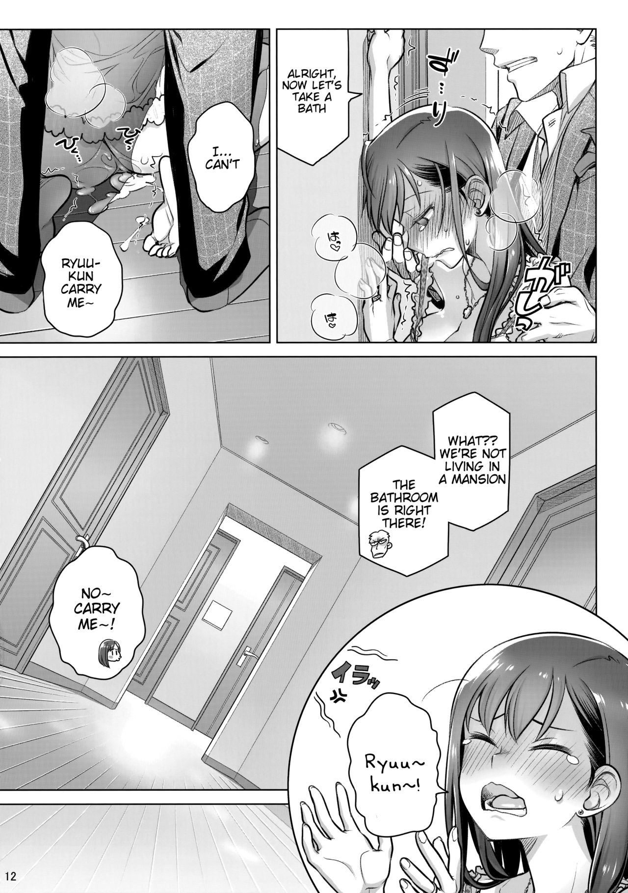 (C94) [Otaku Beam (Ootsuka Mahiro)] Stay by MeㆍBangaihen [Route-G] [English] =Tigoris Translates= page 12 full