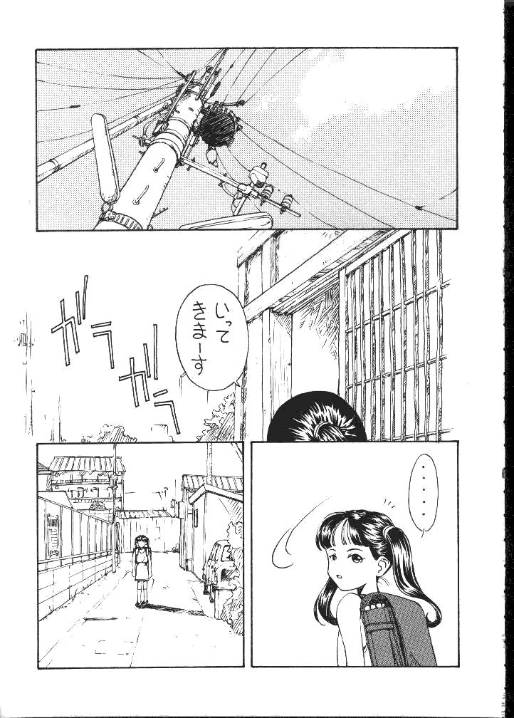 [Toufuya (Kenkichi, Sougetsu, Yoshida Kei)] Daikaijuu Evangelion (Neon Genesis Evangelion) page 36 full