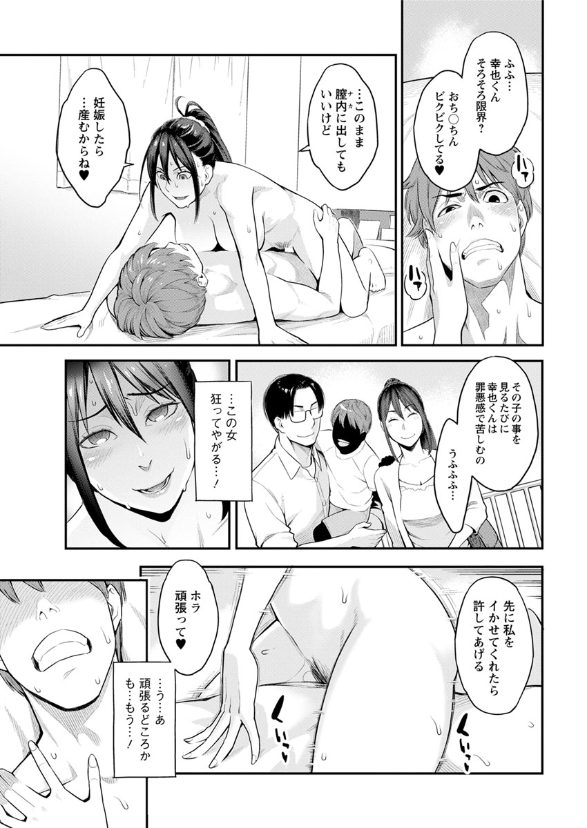 Action Pizazz 2018-11 [Digital] page 37 full