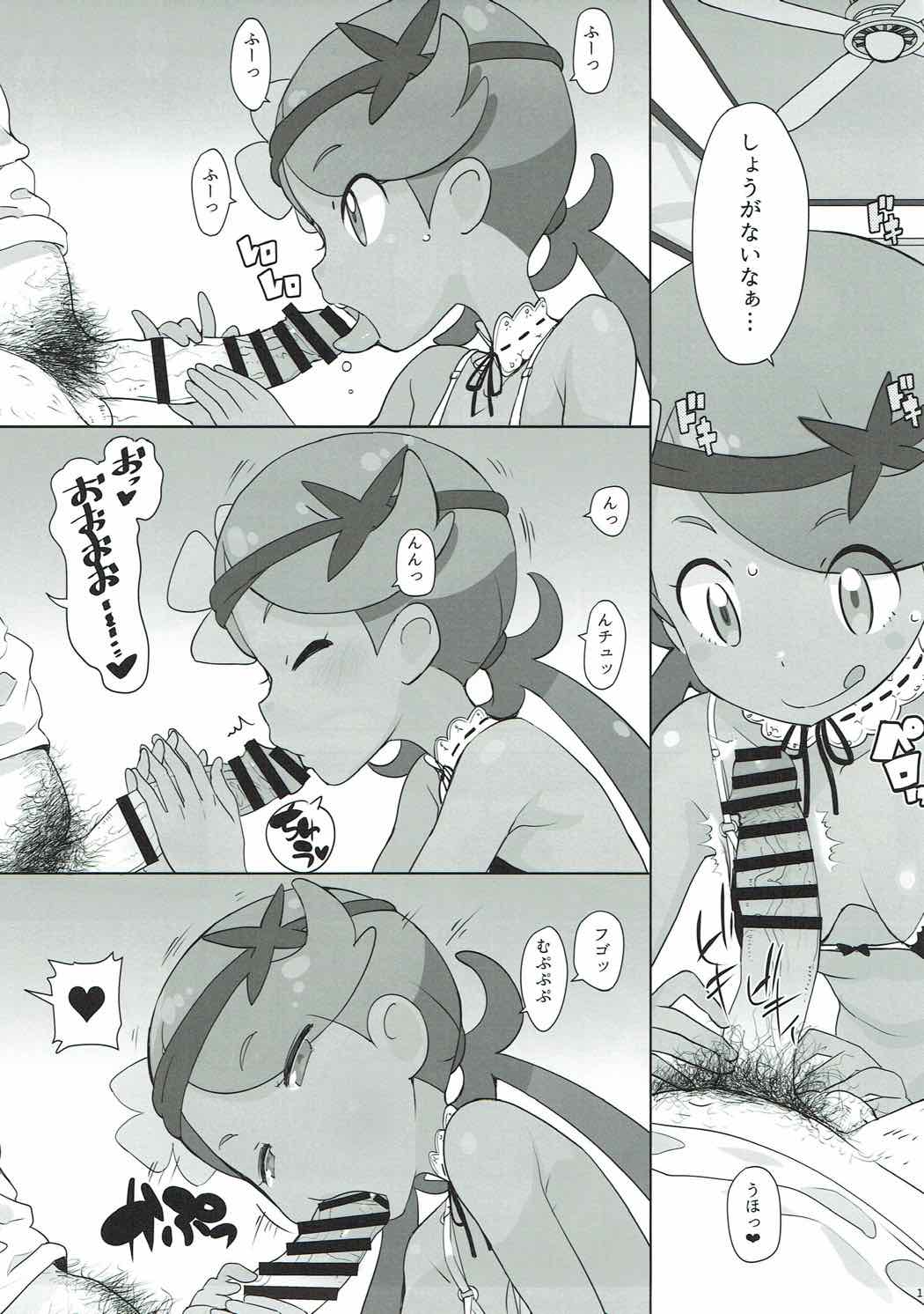 [COUNTER-CENSORSHIP (Ookami Uo)] Nangoku Enkou (Pokémon Sun and Moon) [2017-08-24] page 10 full