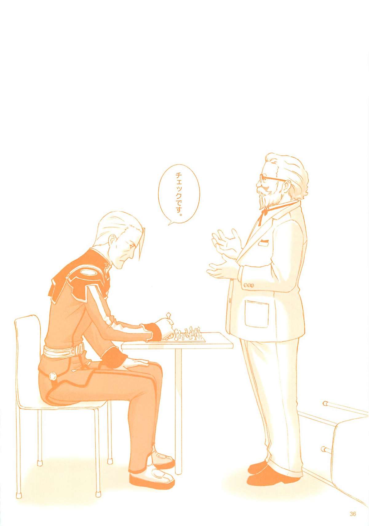 [T2 ART WORKS (Tony)] Foundation X COMPLITE (Uchuu no Stellvia) page 35 full