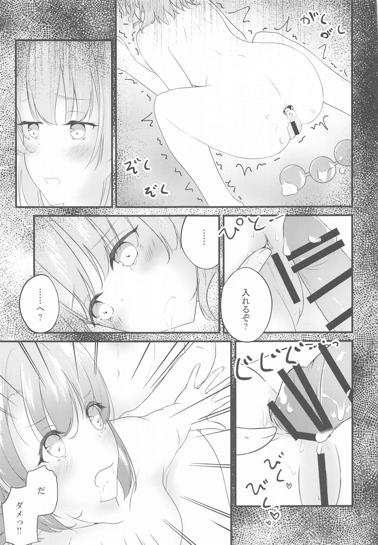 [Sakura Zensen (Shirakawa Yoka)] Irohasu ga Deredere de Kanchigai Shisou 2 (Yahari Ore no Seishun Love Come wa Machigatteiru.) page 30 full