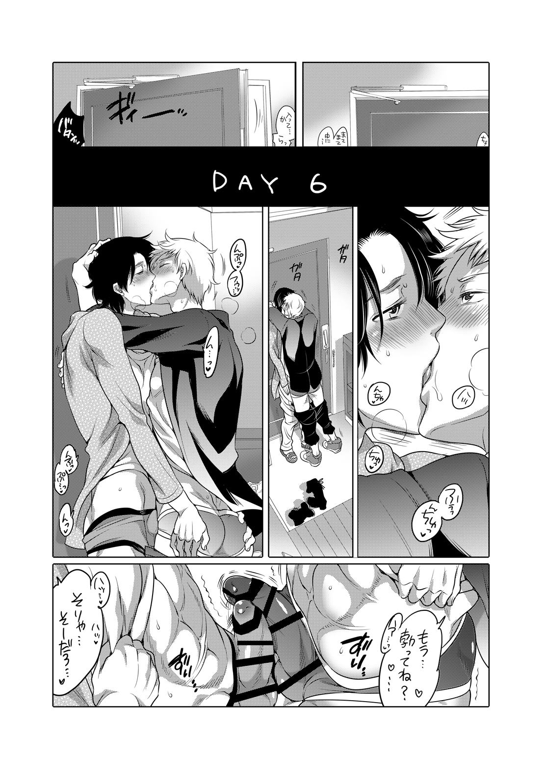 [Honey QP (Inochi Wazuka)] Onanist x Onanist [Digital] page 52 full