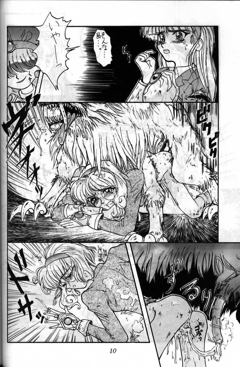 new master page 6 full