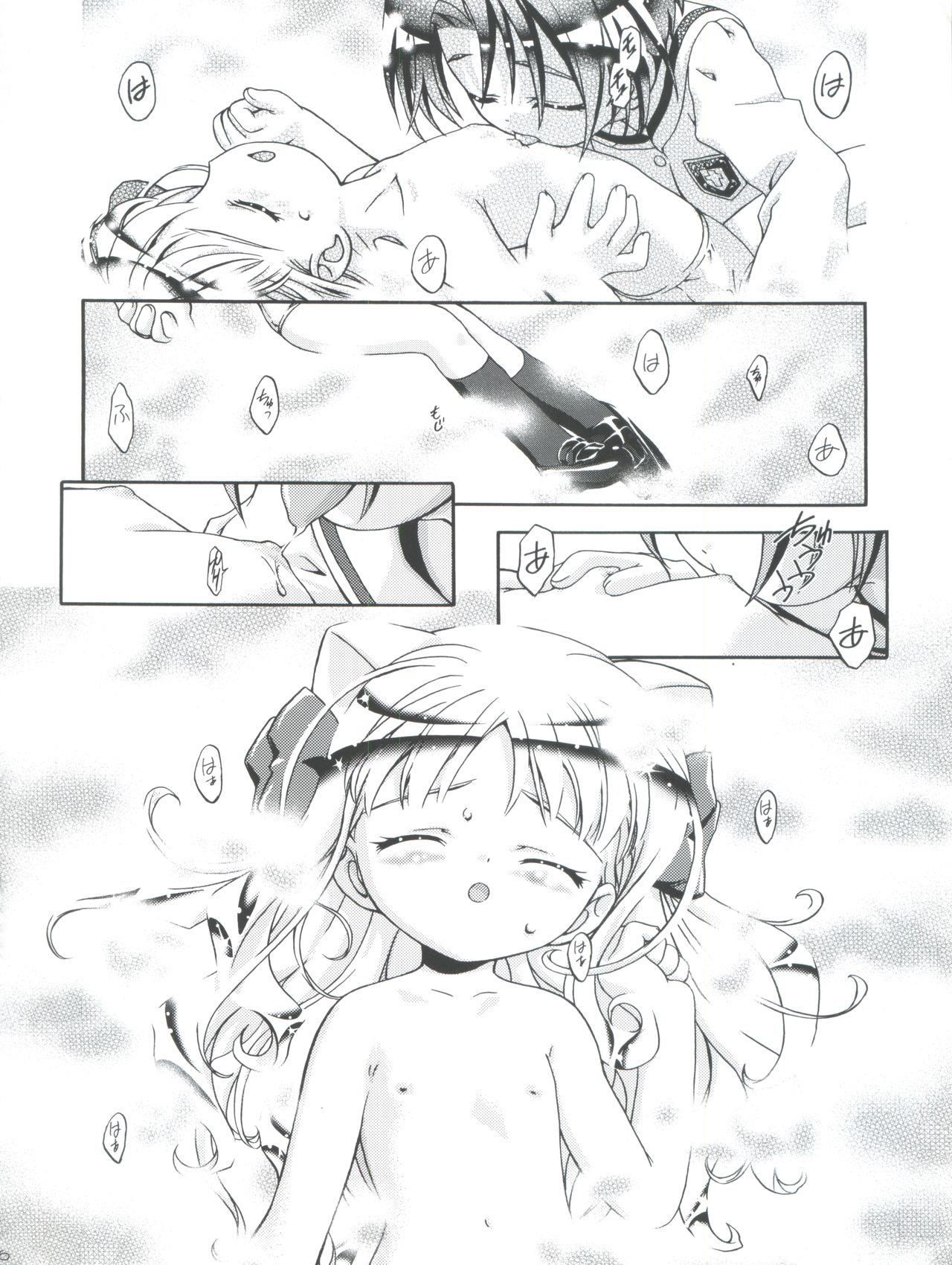 [Gambler Club (Kousaka Jun)] Kugimiya Festival (Pita Ten, Rizelmine) page 16 full