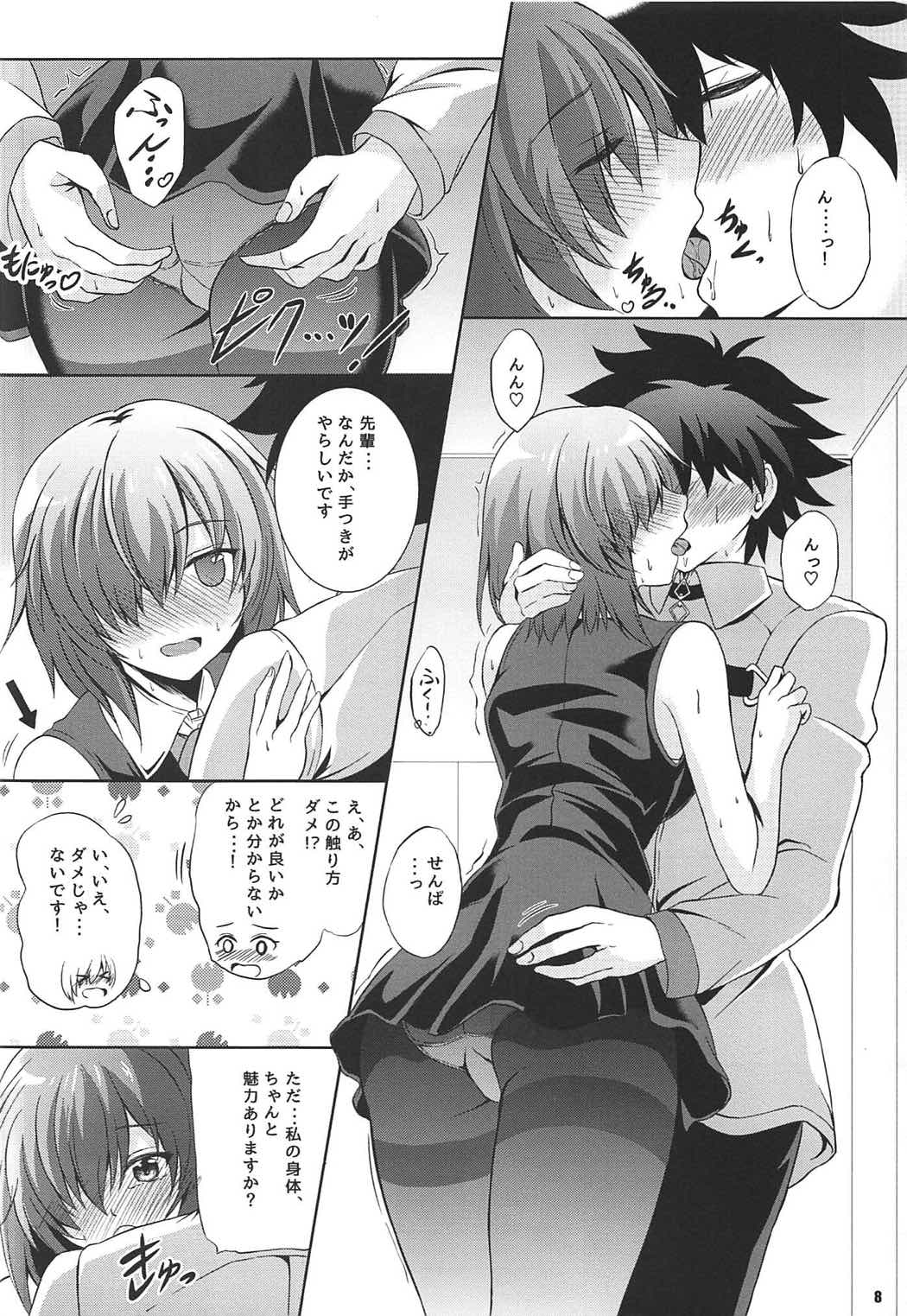 (COMIC1☆11) [The Seventh Sign (Kagura Yuuto)] Life goes on (Fate/Grand Order) page 7 full