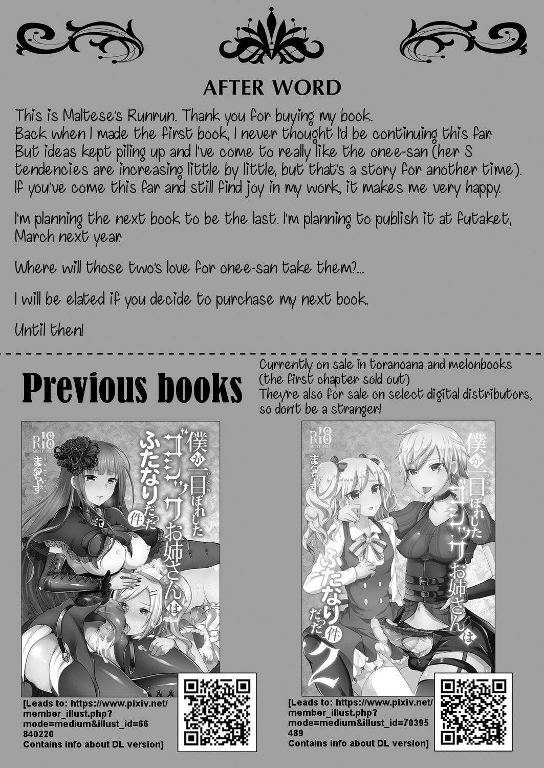 [Maltese (Runrun)] Boku ga Hitomebore Shita Gothic Onee-san wa Futanari datta Ken 3 [English] [Samachan] [Digital] page 22 full