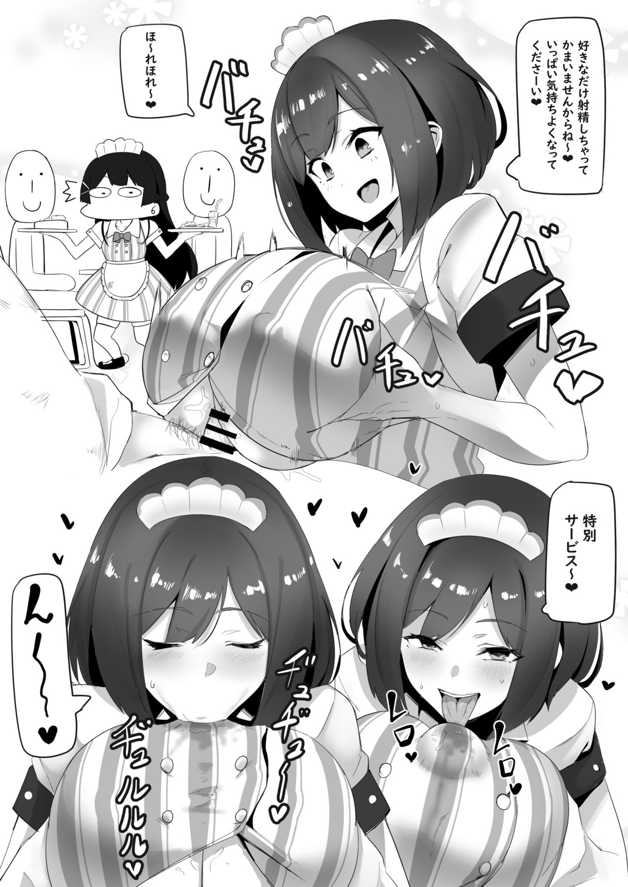 [UU-ZONE (nuezou)] KUSA (Nijisanji) [Digital] page 9 full