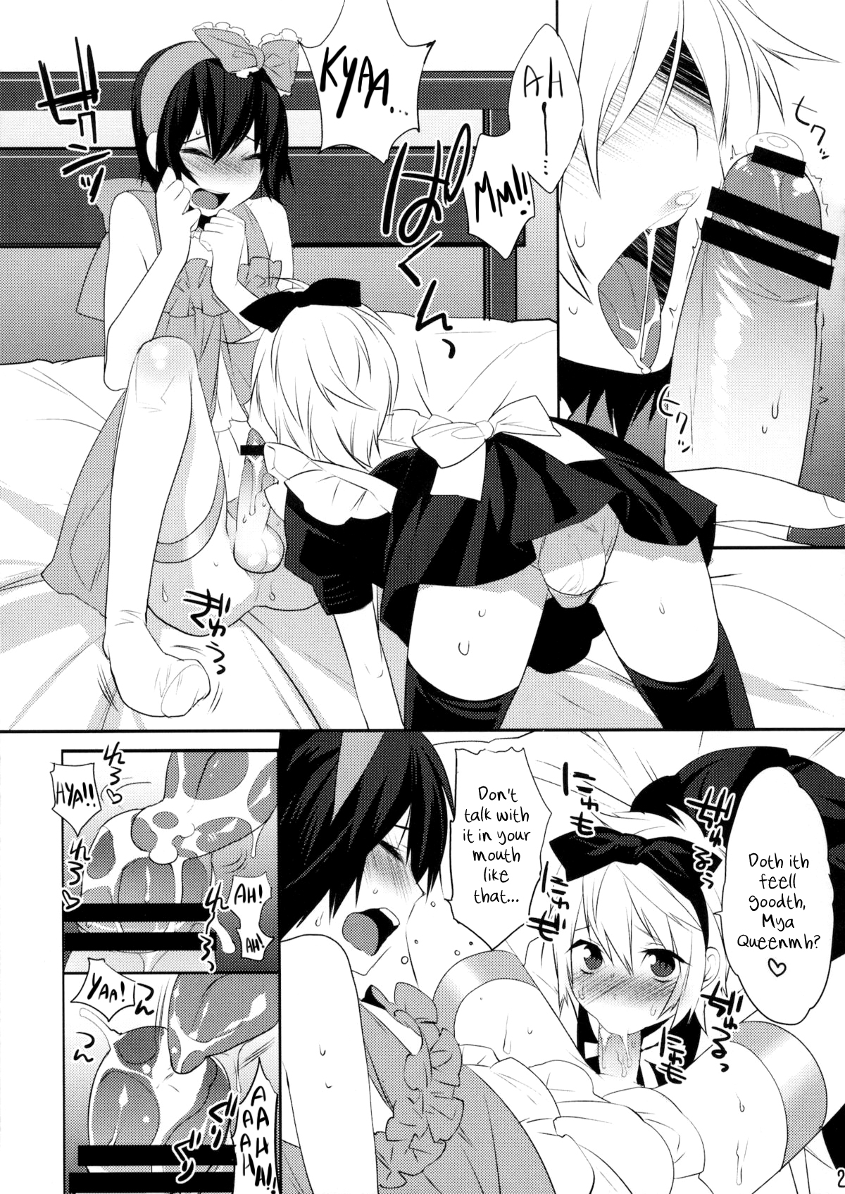 (C79) [Ash wing (Makuro)] Usa Usa Nyan Nyan 4 [English] =SW= page 22 full