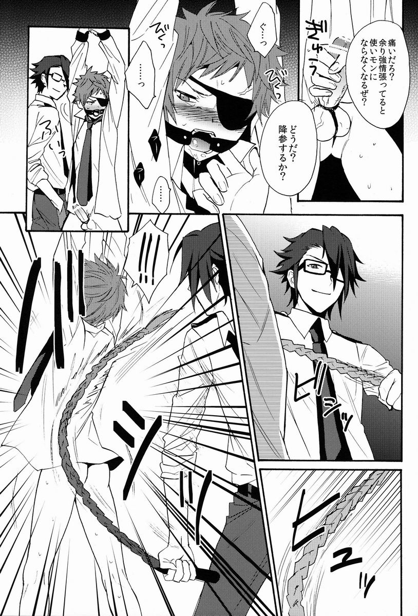 (KENKAppuru) [Double Slash (Orishima Yupopo)] Mujouken Koufuku (K) page 18 full