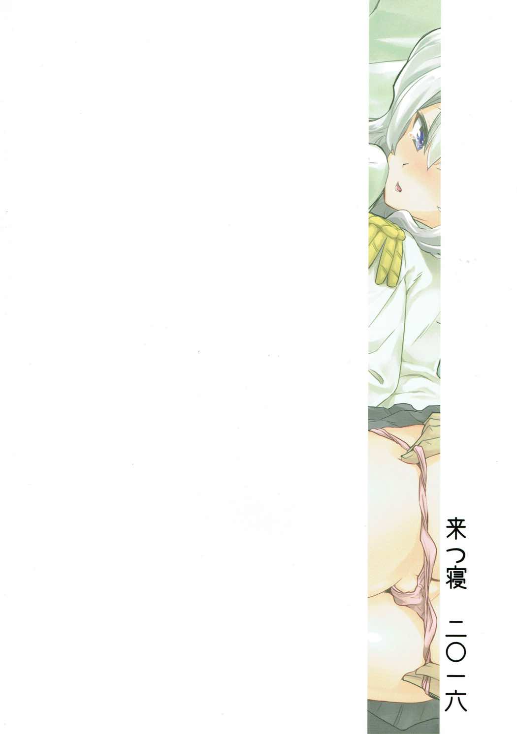 (C90) [Kitsune (Tachikawa Negoro)] Shiranu Ma ni Kashima o Netorareteita Ken (Kantai Collection -KanColle-) page 32 full