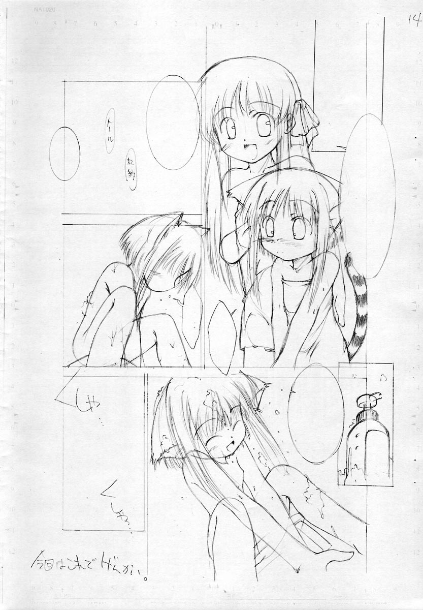 [Chuuni (Kim Chii)] Furuba Fan Book Junbigou (Fruits Basket) page 4 full