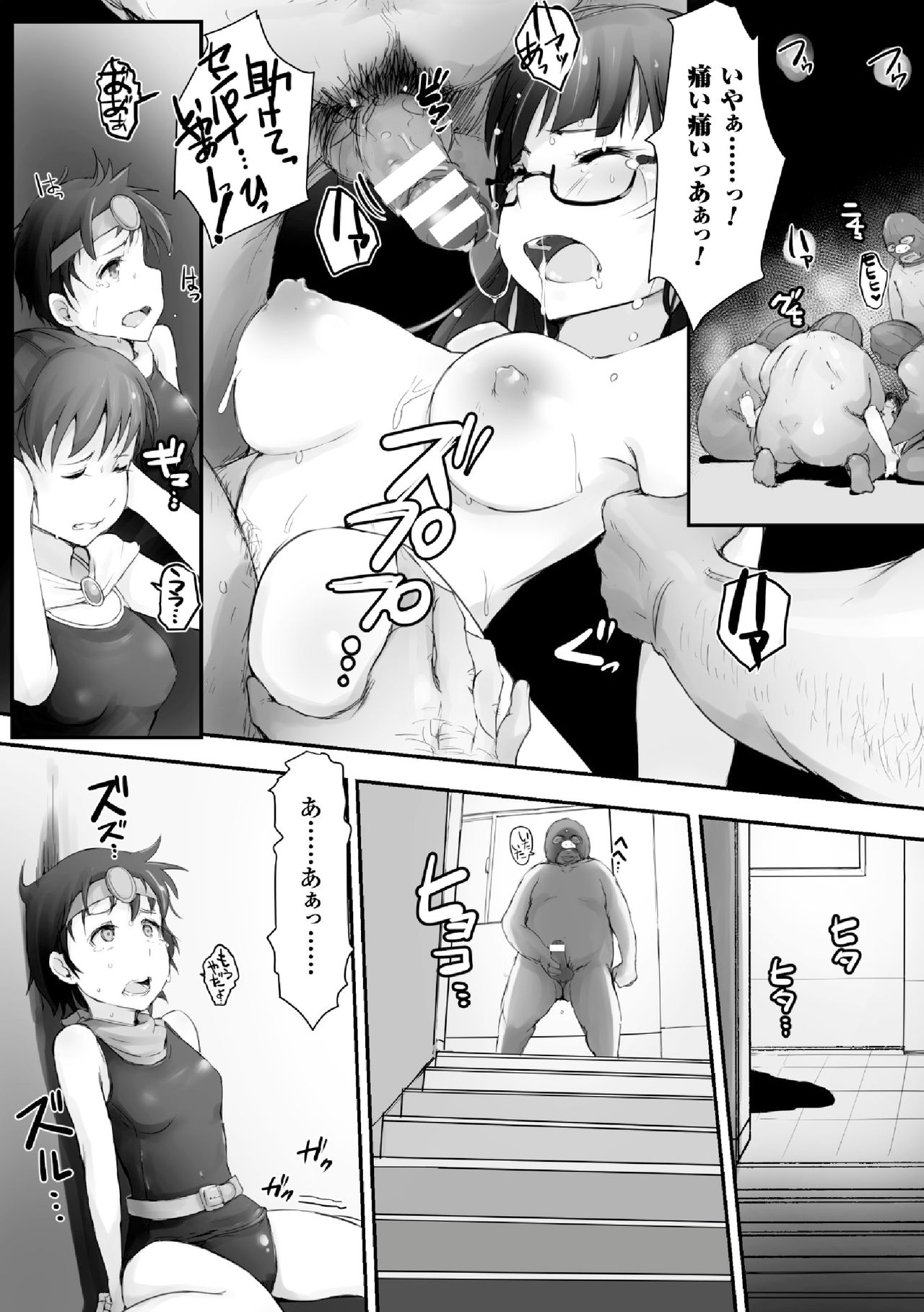 [Anthology] 2D Comic Magazine Gakuen Kankin Ryoujoku Vol. 2 [Digital] page 11 full