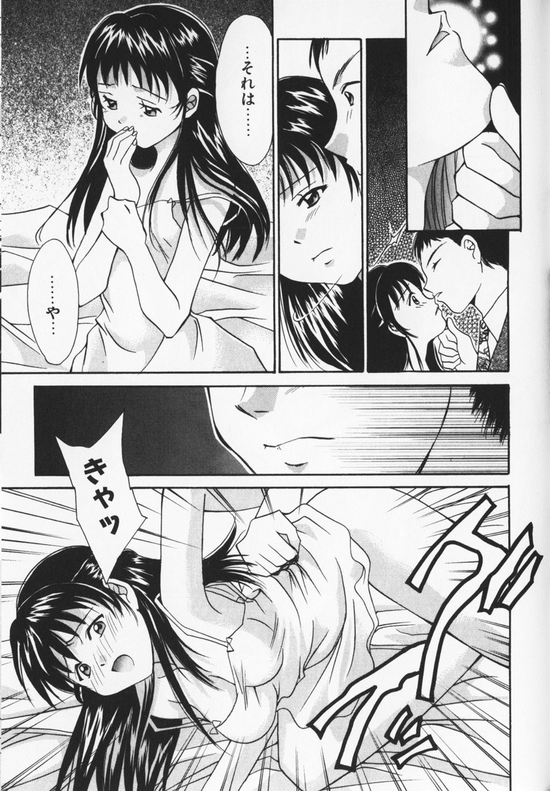 [Setsuna] Colorful Love page 60 full