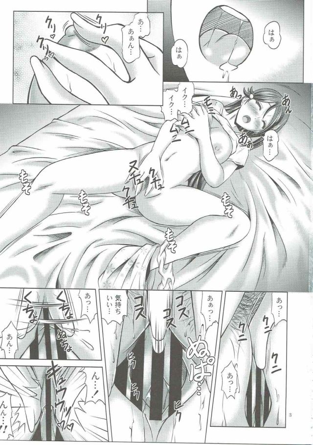 [Special☆Week (Fujishiro Seiki)] Riko Live! Darkshine!! (Love Live! Sunshine!!) page 2 full
