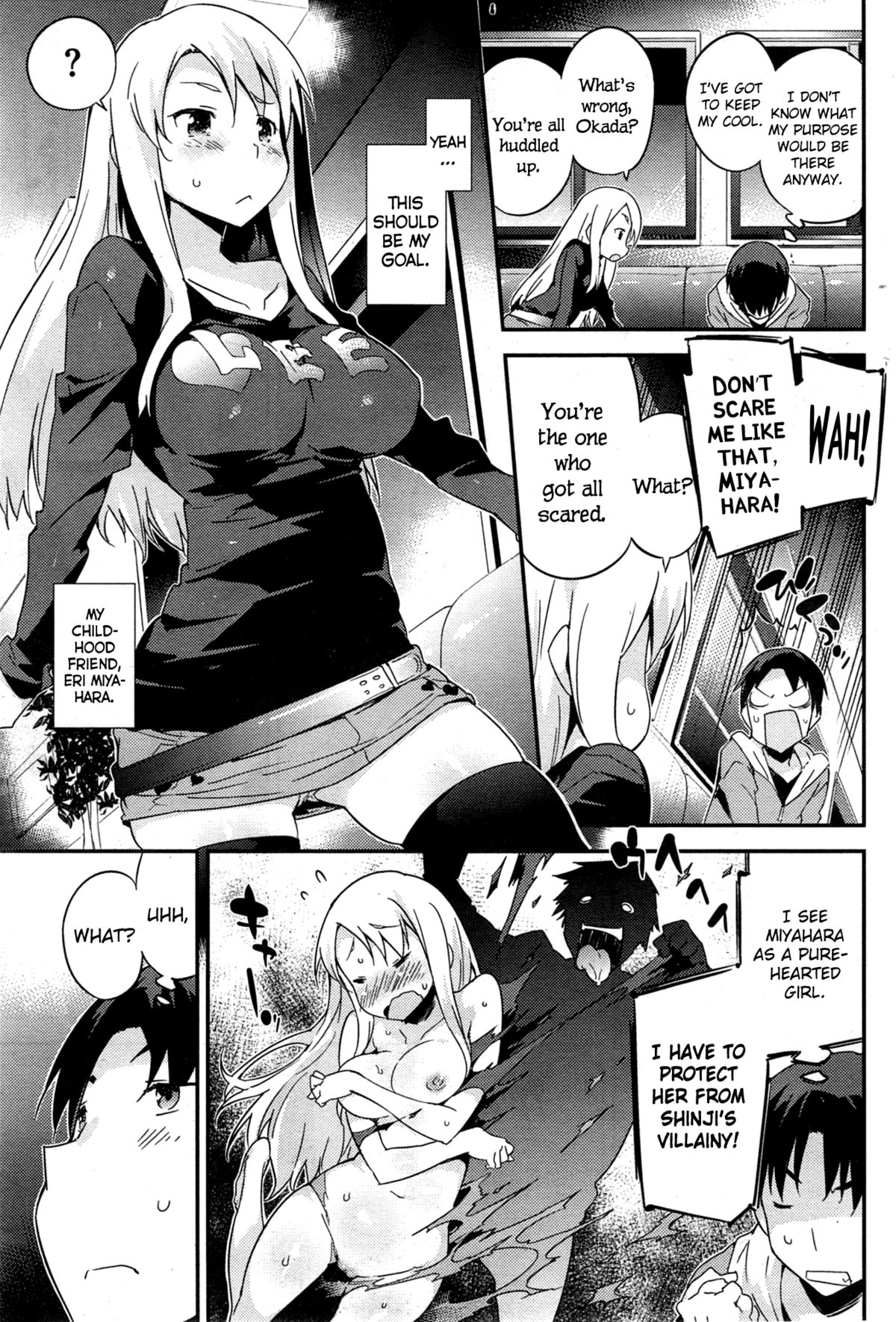 [Petenshi] Trouble Trip (Comic Kairakuten BEAST 2014-04) [English] page 3 full