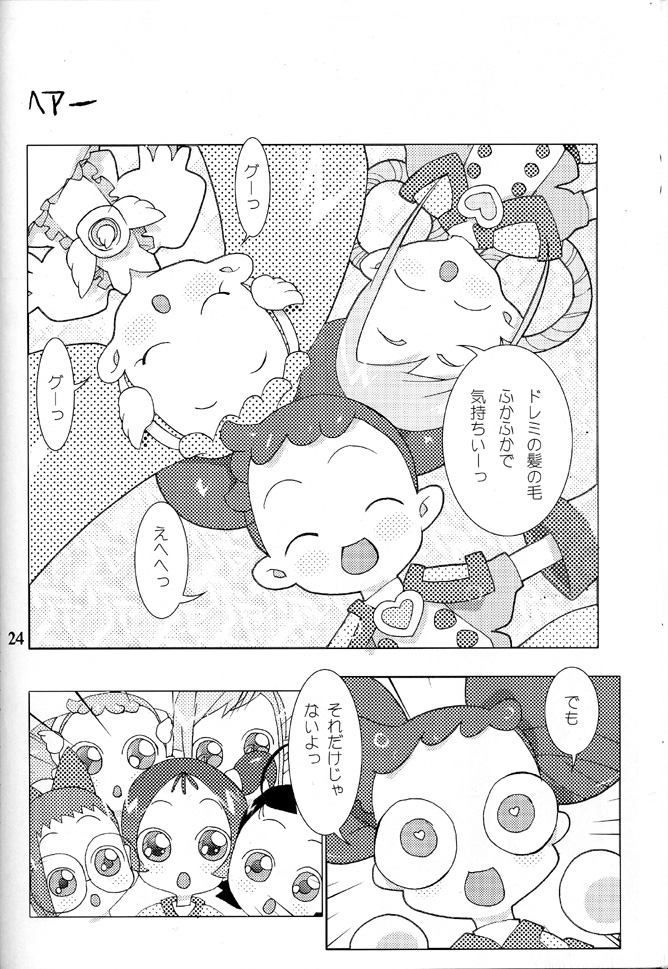 (CR31) [UB (Various)] Hana * Hana * Hana (Ojamajo Doremi) page 23 full
