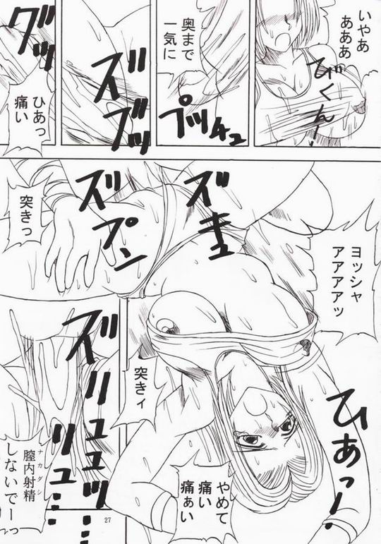 [TIMES SQUARE (Nyorori)] Koushi Bounyuu 2 | High Fat Milk 2 (King of Fighters) page 28 full