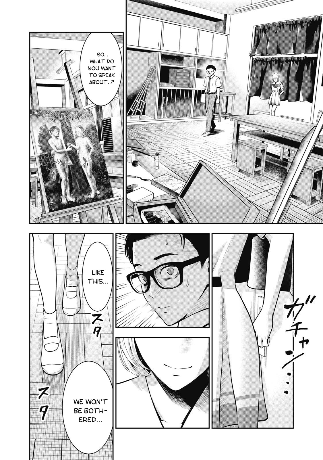[MURATA KOUJI] AKAI RINGO Ch. 3 [English] page 13 full