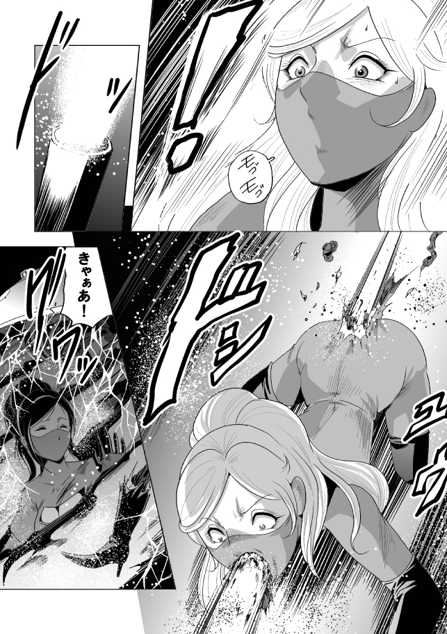 [Circle GGM (kisirian)] Onna Shikikan Zankoku Ryoujoku page 40 full
