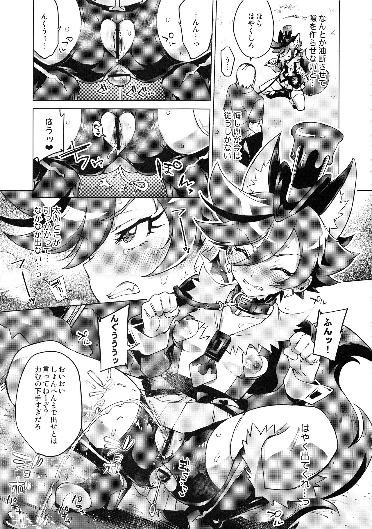 (C95) [Muchakai (Mucha)] Pakopako Yoru no Saimin Patisserie (Kirakira PreCure a la Mode) page 4 full