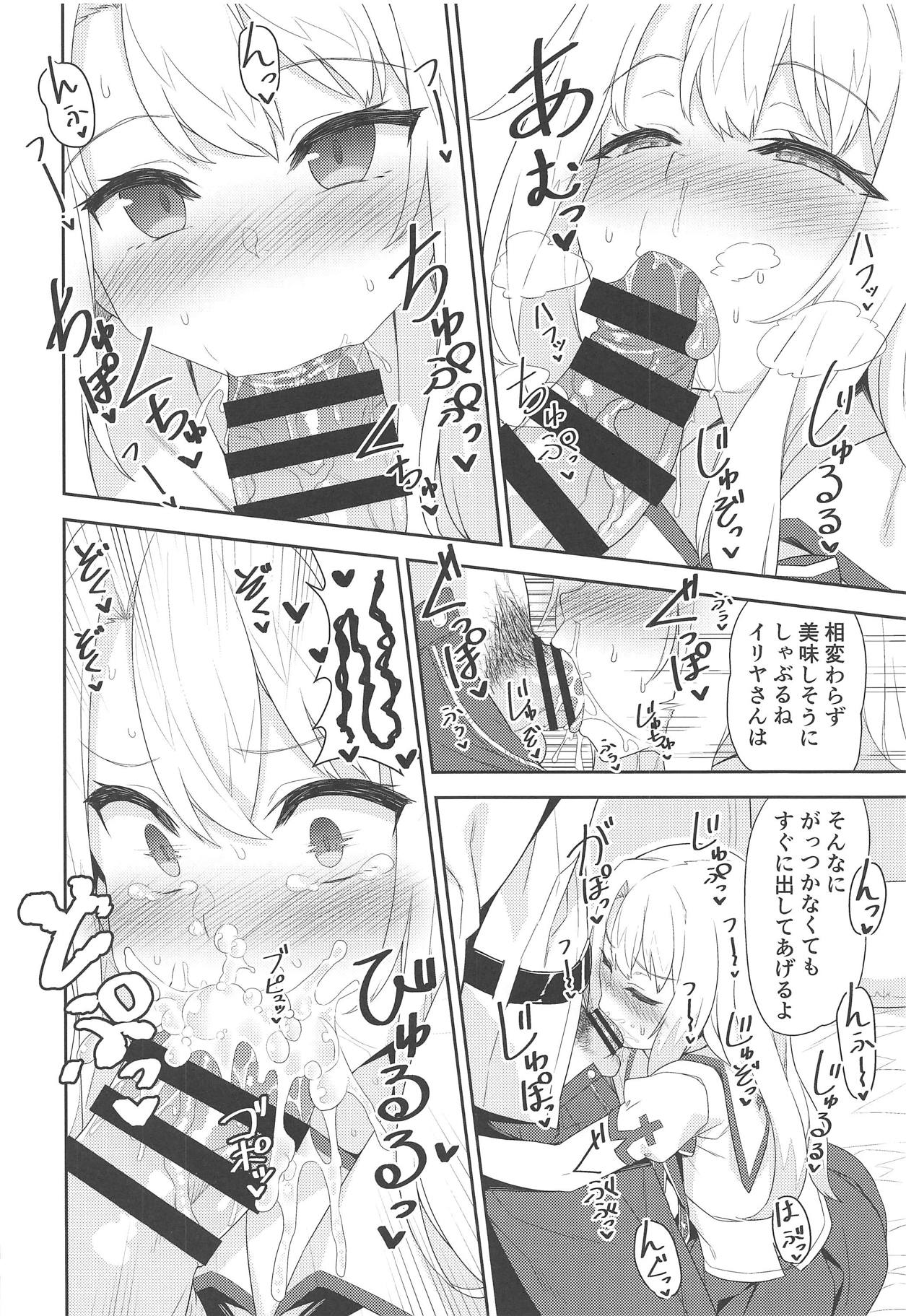 (C95) [Monochrome Circuit (racer)] Illya-san no Dochudochu Kyouka Quest (Fate/Grand Order) page 5 full