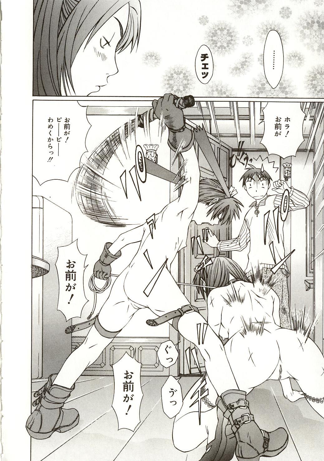 [Sarada Masaki] Milk System page 33 full