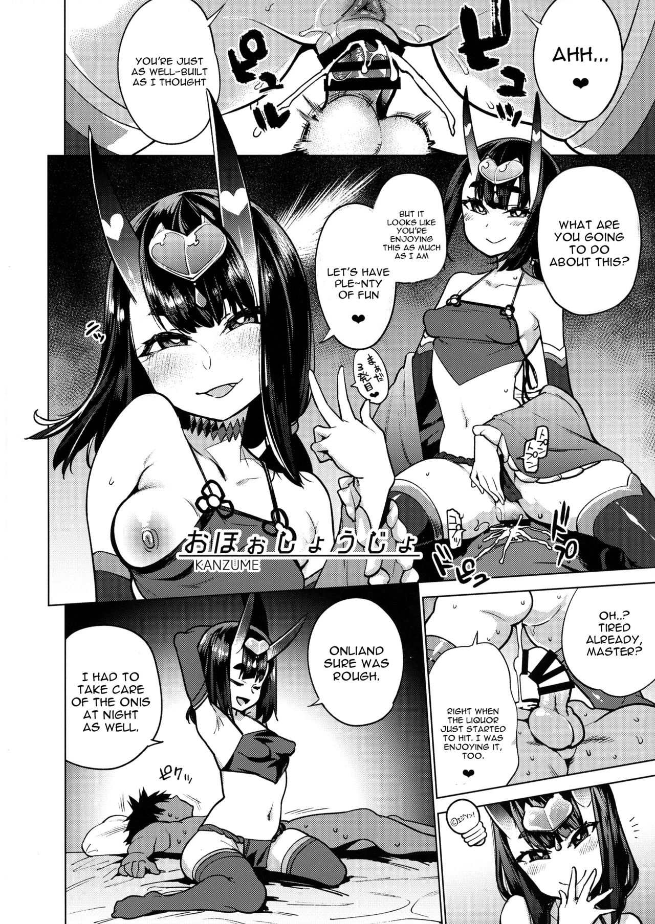 (C95) [Banana Koubou (Ao Banana)] Oni to Majo no Buta-san Master Sakusei Ecchi (Fate/Grand Order) [English] [constantly] page 26 full