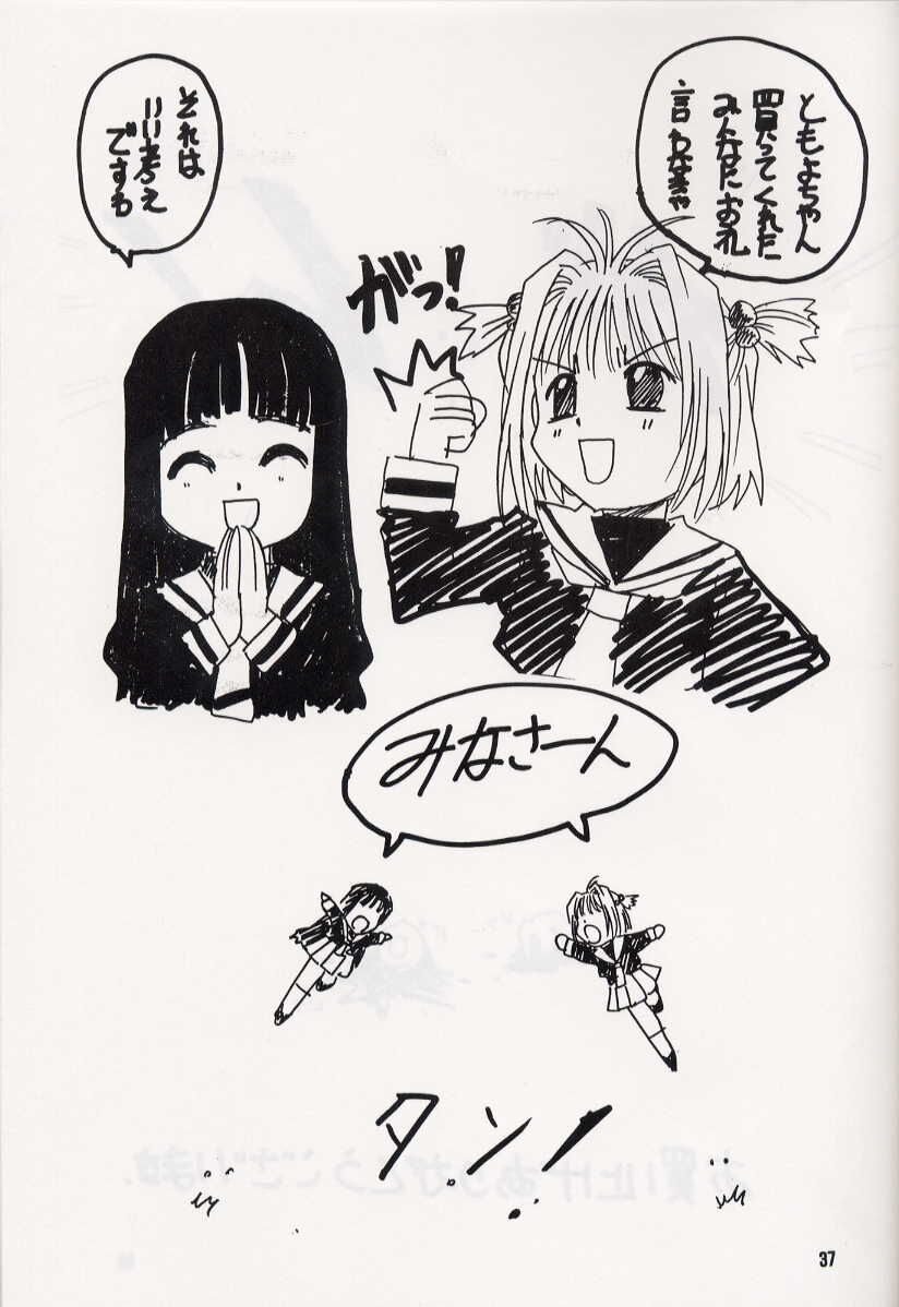 [Heaven's Dragon vs Jiyuugaoka Shoutengai (Hiraki Naori)] Z-R (Cardcaptor Sakura) page 36 full