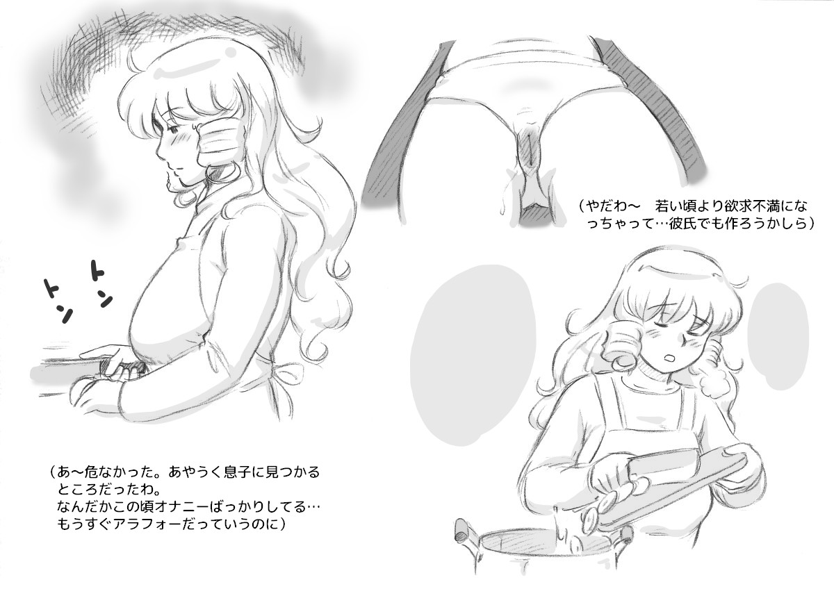 [pink-noise (Mizuiro Megane)] Mama Shot-ime - Christmas Hen [Digital] page 15 full
