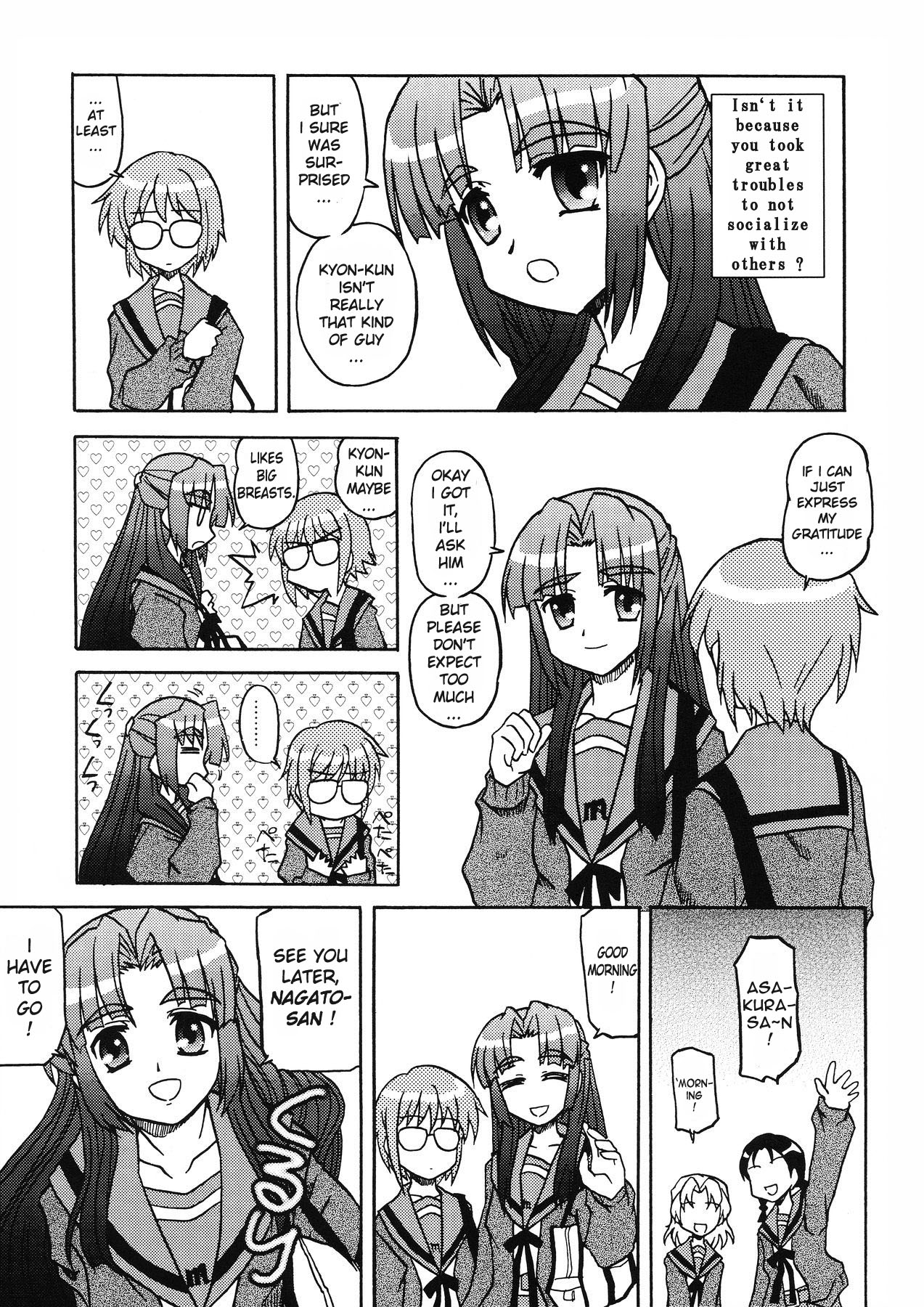 (C70) [Tougall Kai (Kairakuen Umeka)] Bannou Bunka Nagato Yuki | All-purpose Cultural Yuki Nagato (Suzumiya Haruhi no Yuuutsu) [English] [Chux] page 14 full