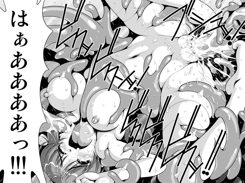 [JACKOFF] I, Slime page 32 full