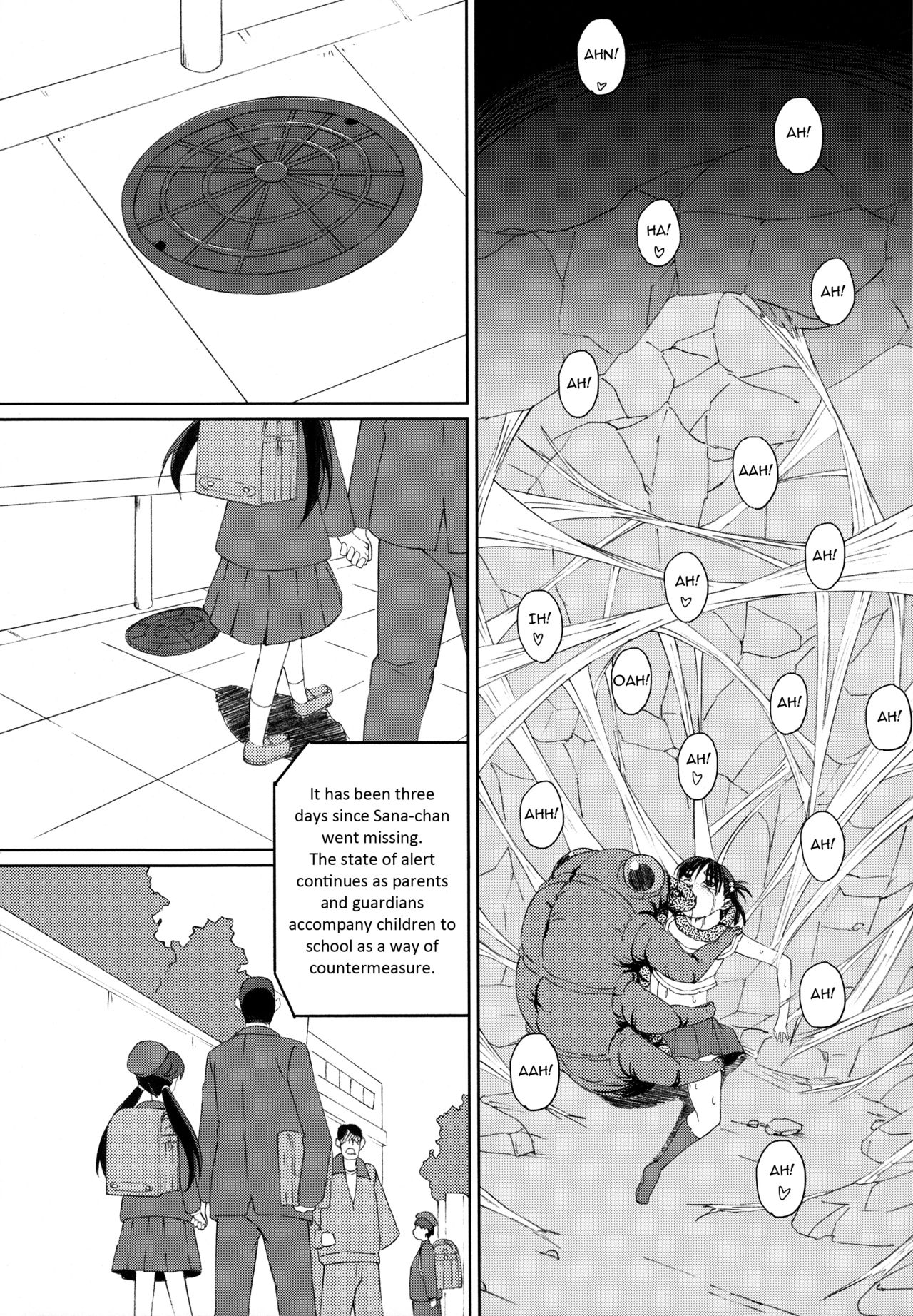 (C84) [ON YOUR MARK (SUNSON)] GaiChuu 2 [English] page 9 full