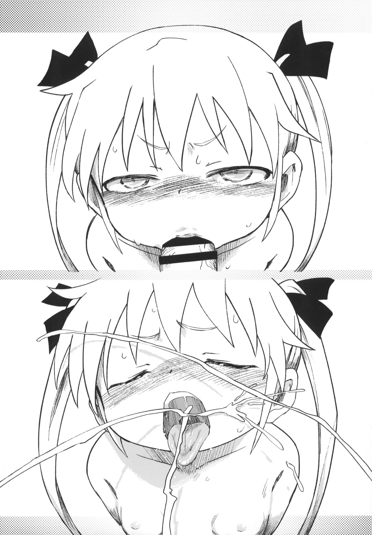 (C96) [Sumikara Sumimade (Various)] Kill Me Dosuke-Baby Super (Kill Me Baby) page 40 full