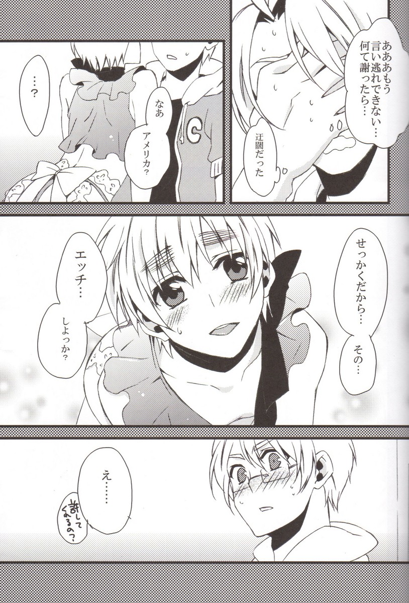 (C78) [EPU (Gucce)] Oshioki no Jikan. (Hetalia: Axis Powers) page 8 full