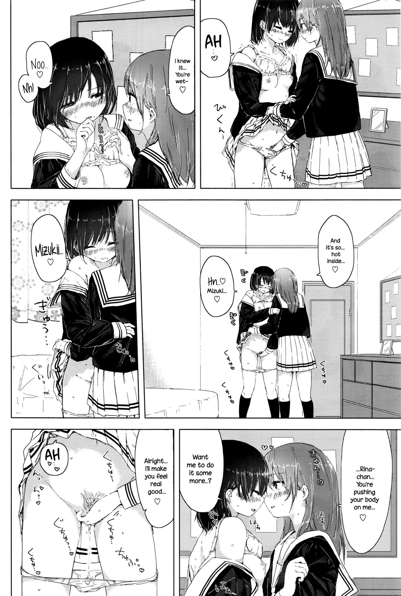 [syou] Watashi to Osananajimi no... (COMIC BAVEL 2016-09) [English] {NecroManCr} page 6 full