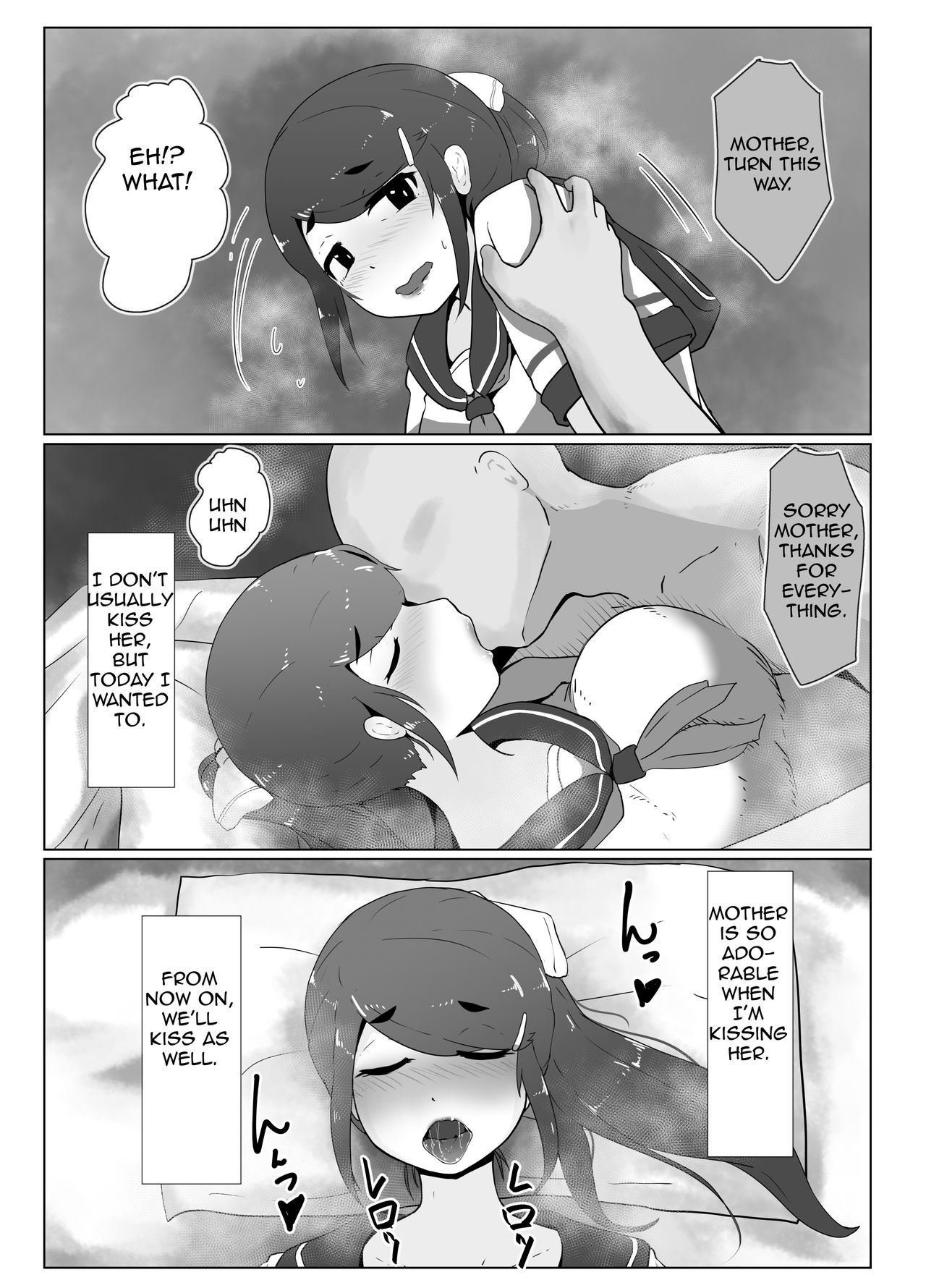 [moya] Haha no Hi Boshi Kan 2019 | Mother's Day Incest 2019 [English][Amoskandy] page 8 full