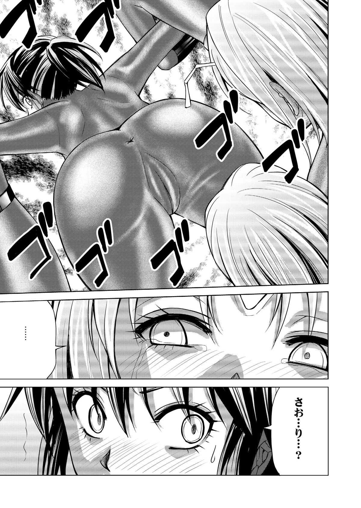 [Macxe's (monmon)] Tokubousentai Dinaranger ~Heroine Kairaku Sennou Keikaku~ Vol.17/18 [Digital] page 36 full