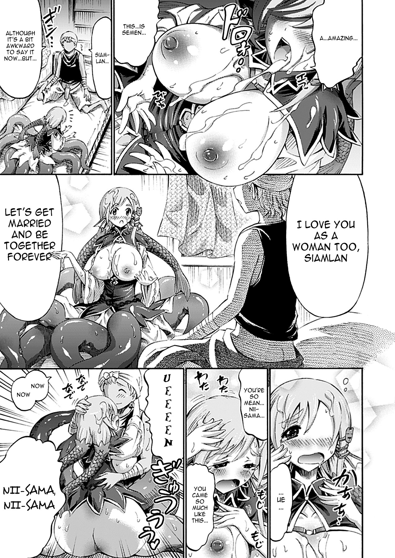 [Horitomo] Imouto wa Sukyura-tsu Musume (COMIC Unreal 2012-06 Vol. 37) [English] [VLtrans] [Digital] page 11 full