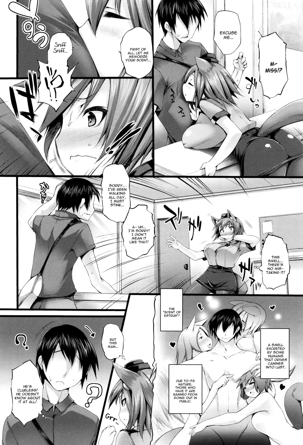 [Oohira Sunset] Sakusaku Meat Pie Ch. 1-3, 5, 7 [English] [constantly] page 84 full