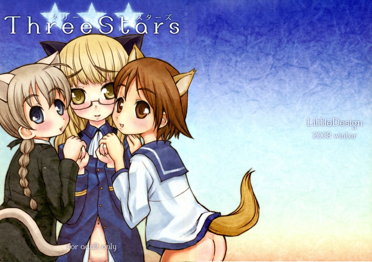 (C75) [Little Design (Niwamizuki)] Three Stars (Strike Witches) page 1 full