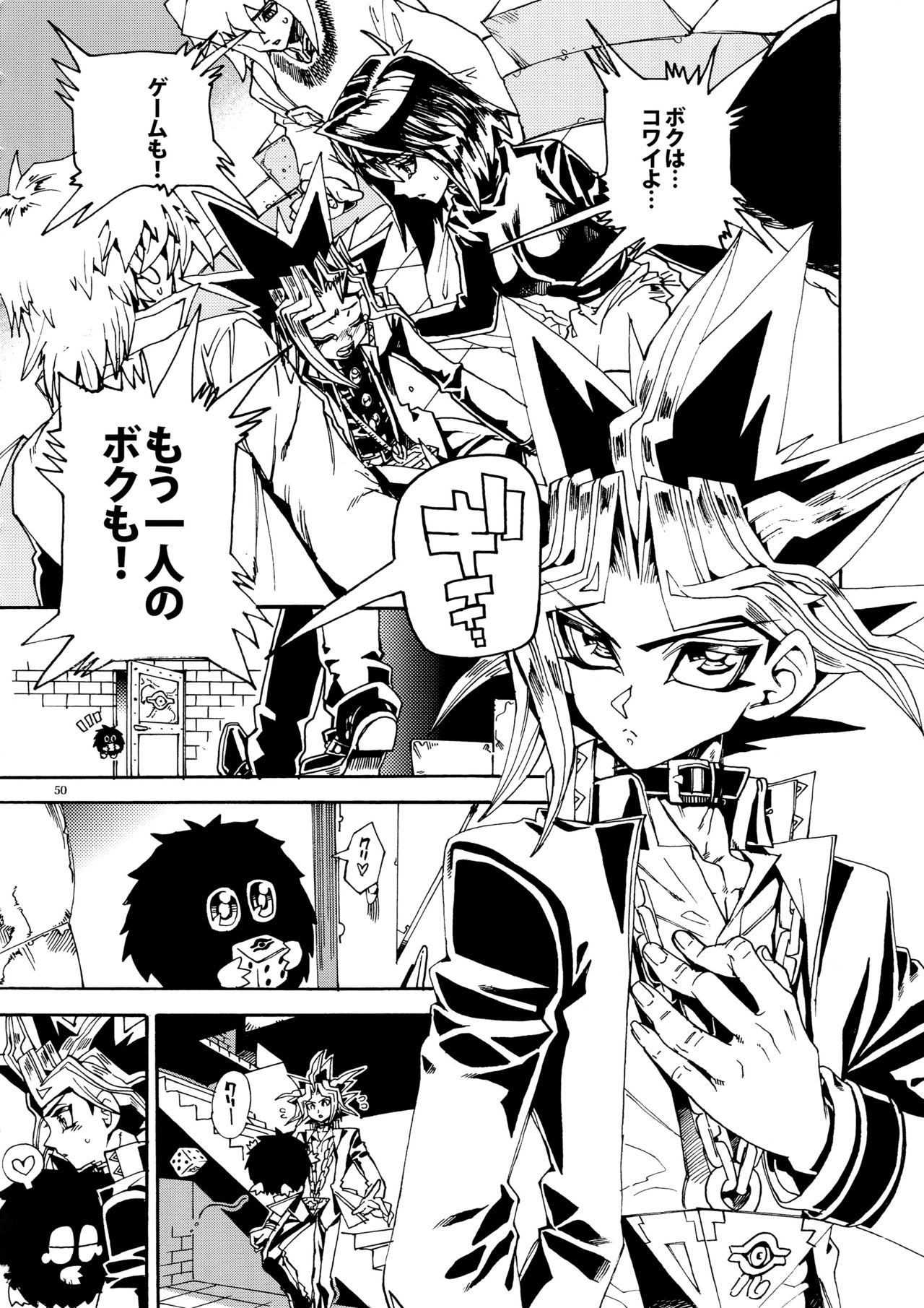 (Sennen☆Battle Darkness Region) [Quartzshow (hari)] Kiss to Futatsu Boshi (Yu-Gi-Oh!) page 50 full