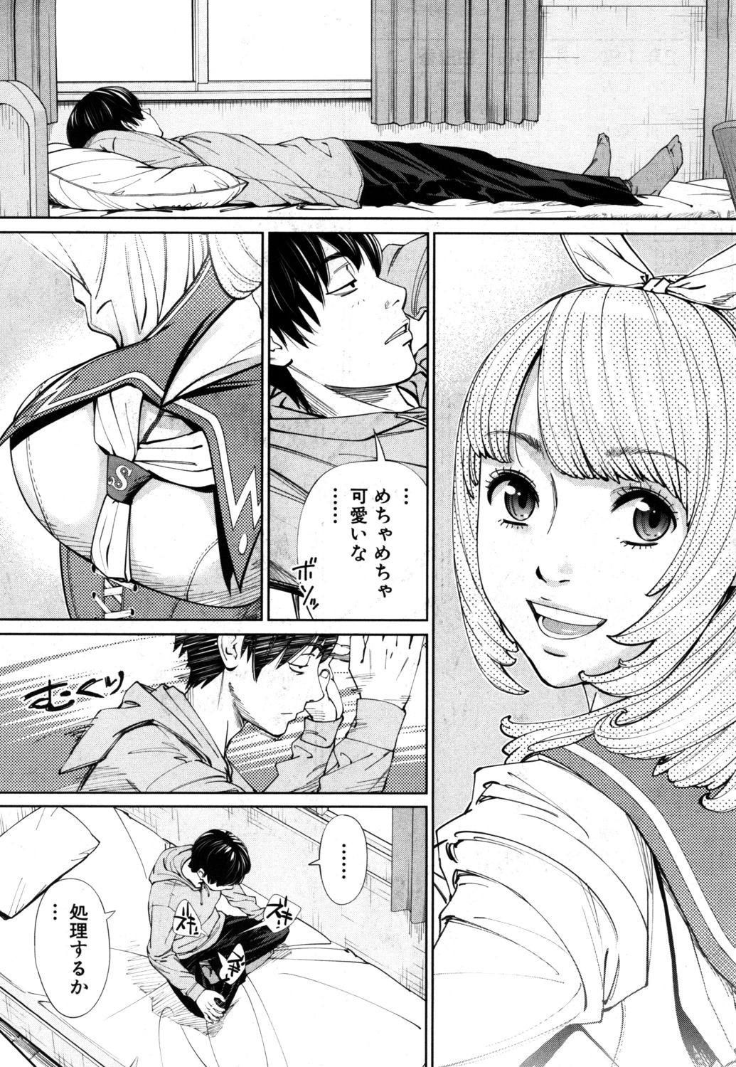 [Seto Yuuki] Chitose Ch. 1 (COMIC Mugen Tensei 2019-07) [Digital] page 17 full