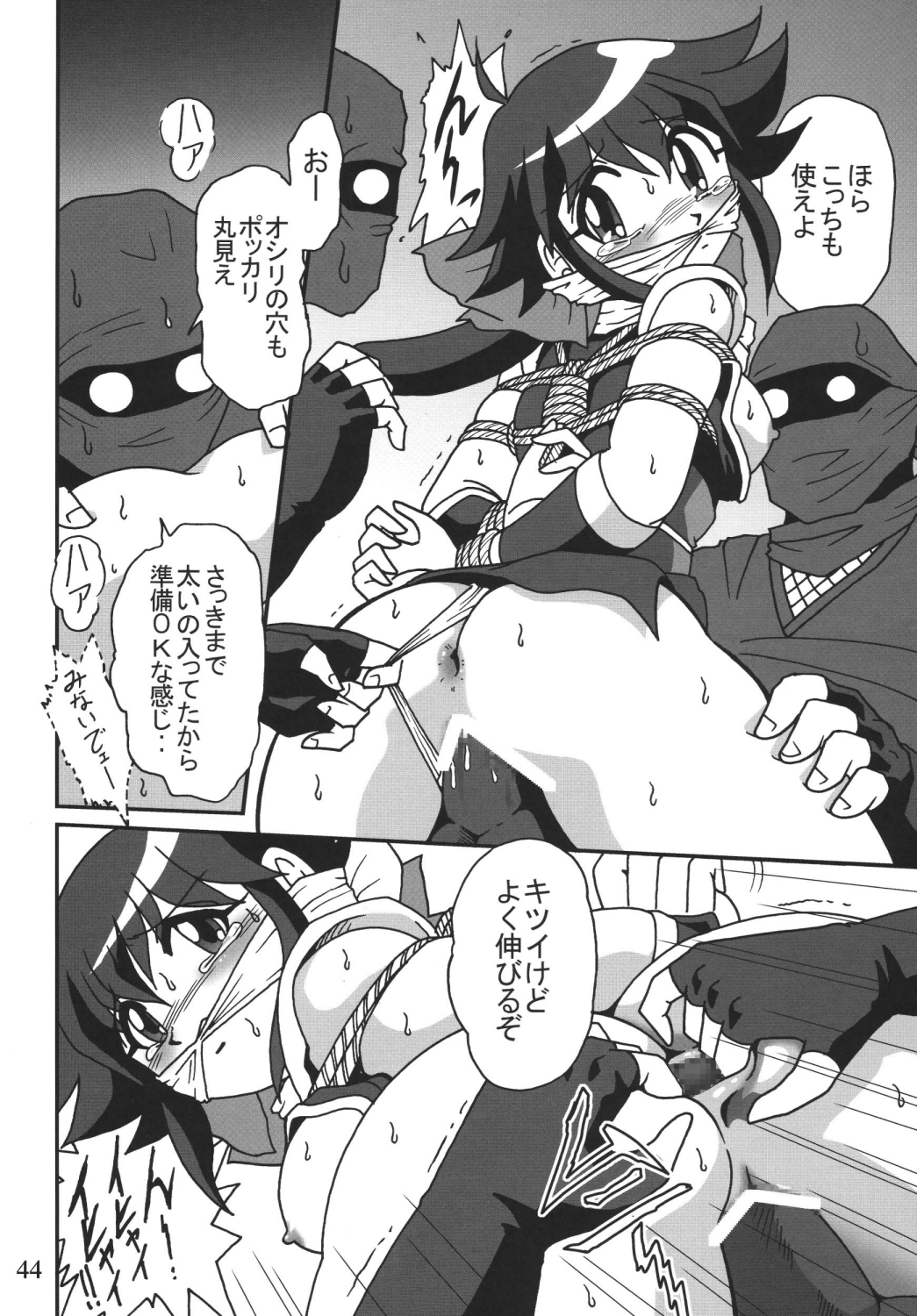 (C72) [RPG COMPANY2 (Sawara Kazumitsu)] Straight Zanbaa (Mahou Shoujo Lyrical Nanoha) [Digital] page 43 full