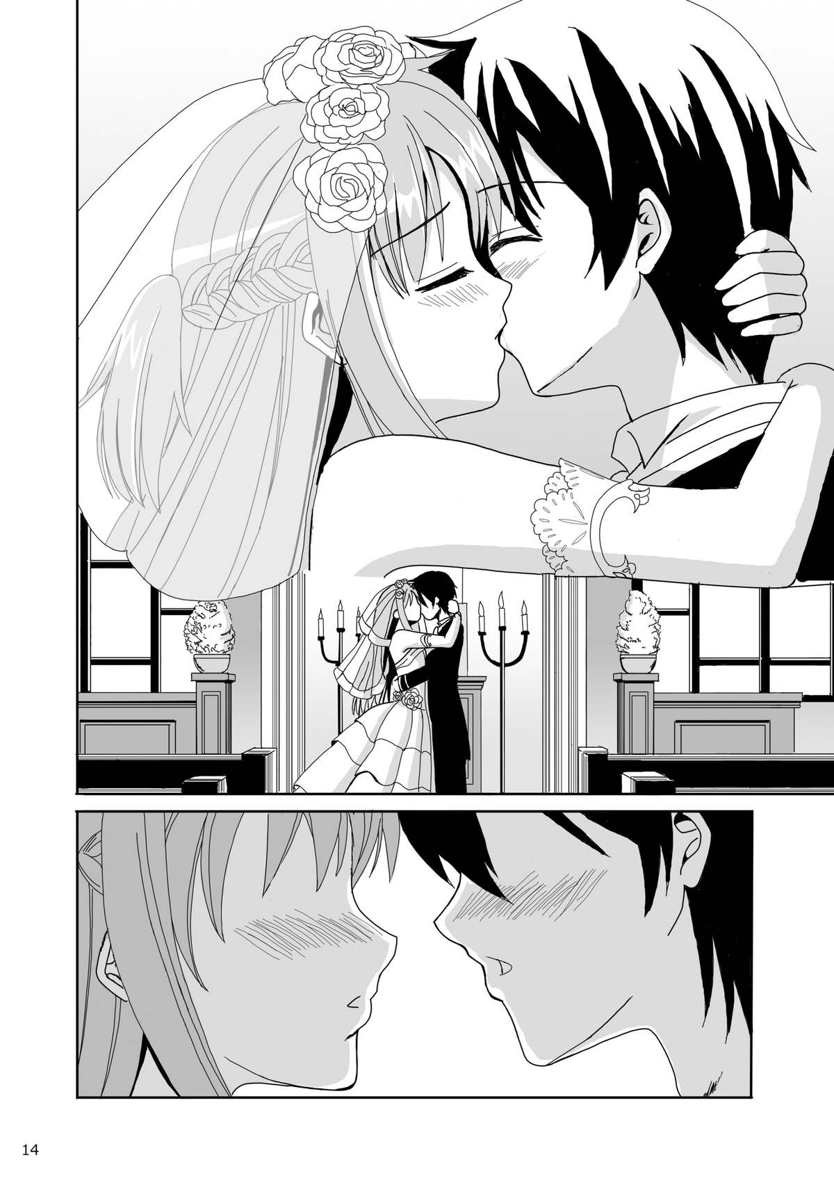 [Lemontei (Okawa Wataru)] WEDDING BELL (Sword Art Online) [Digital] page 14 full