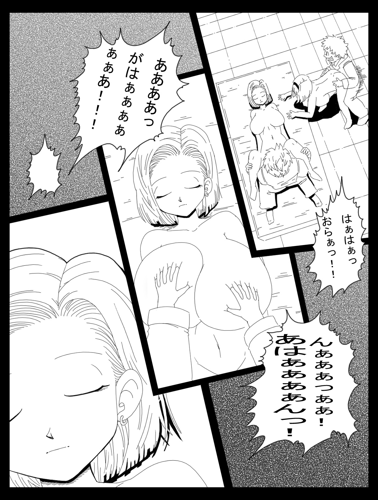 [Miracle Ponchi Matsuri] DRAGON ROAD 13 (Dragon Ball) page 5 full